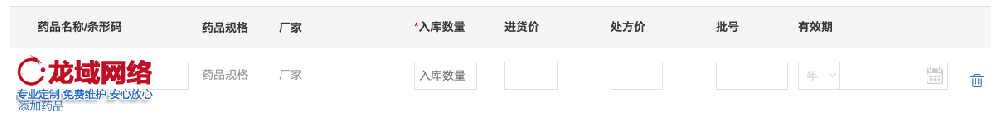 【深度解析】汉中网站建设报价差异之谜：如何避免踩坑实现性价比最优？