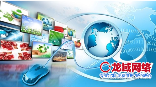 汉中​网站建设合同法律风险防范指南（2023汉中地区专业版）汉中网站制作合同